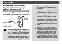 Страница 130