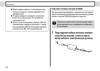 Страница 132