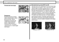 Страница 148