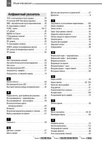 Страница 116