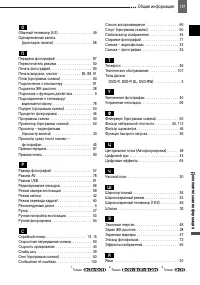 Страница 117
