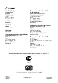 Страница 124