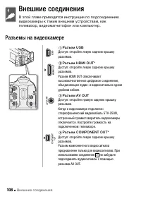 Страница 108