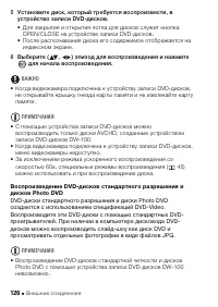 Страница 126