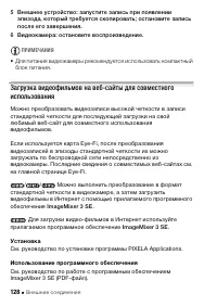 Страница 128