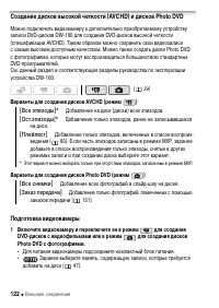 Страница 122