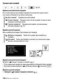 Страница 130