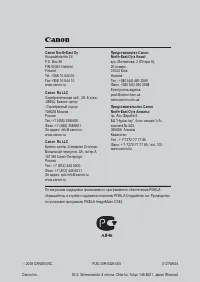 Страница 183