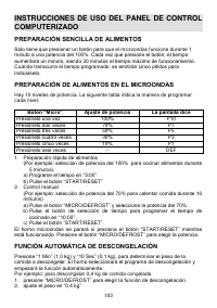 Страница 103