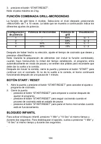 Страница 104