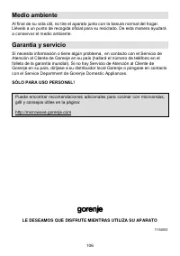 Страница 106