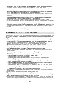 Pagina 7