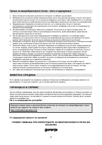 Pagina 27
