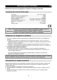 Pagina 68