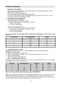 Страница 123