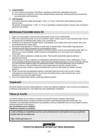 Страница 130