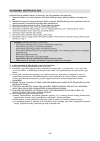 Страница 139