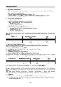 Страница 147