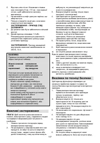 Страница 107