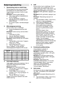 Страница 124