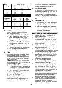 Страница 132