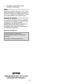 Страница 133