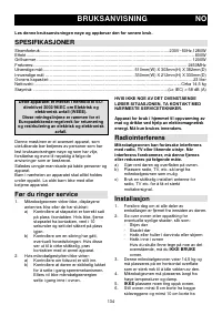 Страница 134