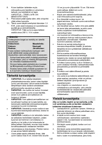 Страница 142