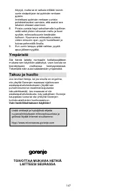 Страница 147