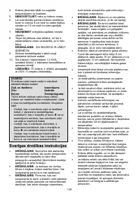 Страница 149