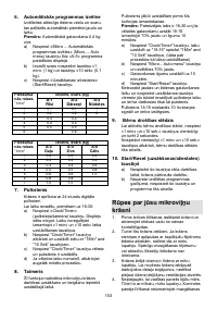 Страница 153