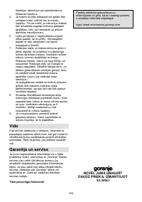 Страница 154