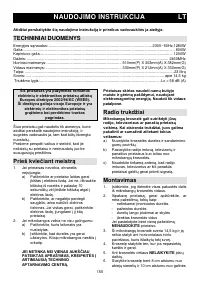 Страница 155