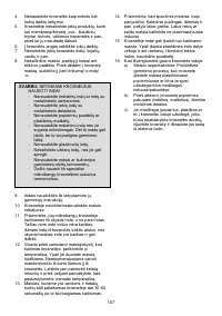 Страница 157