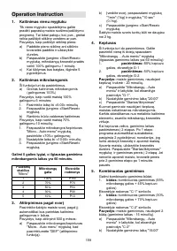Страница 159