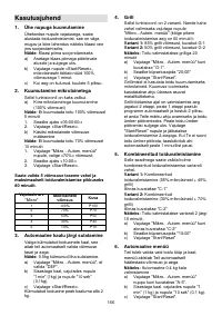 Страница 166