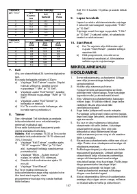 Страница 167