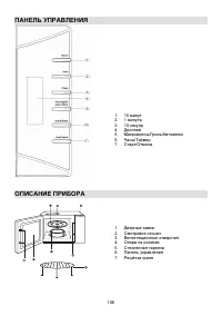 Страница 108