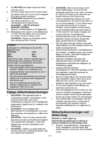 Страница 113