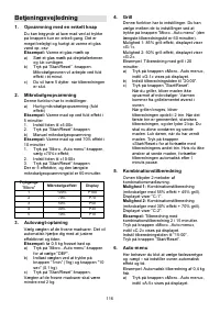 Страница 116