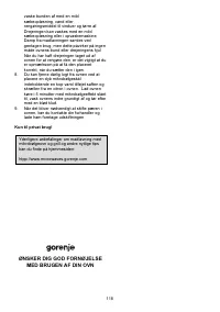 Страница 118