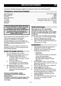 Страница 119