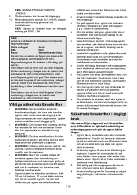 Страница 120