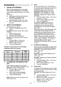 Страница 123