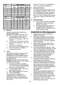 Страница 124