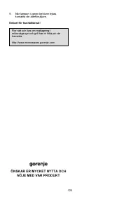 Страница 125