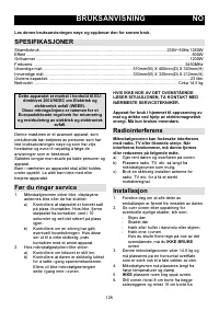 Страница 126