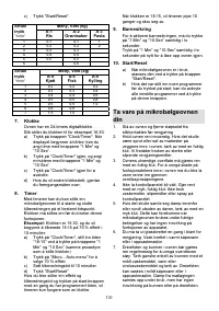 Страница 131