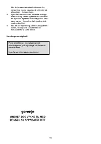 Страница 132