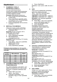 Страница 137